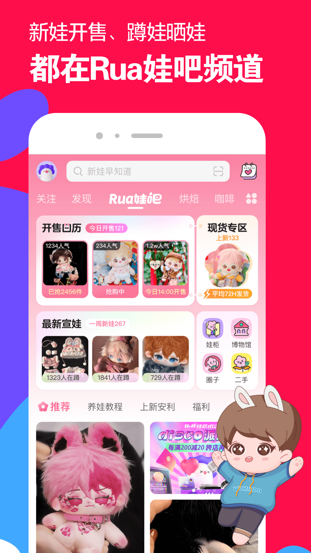 女王虐狗奴截图