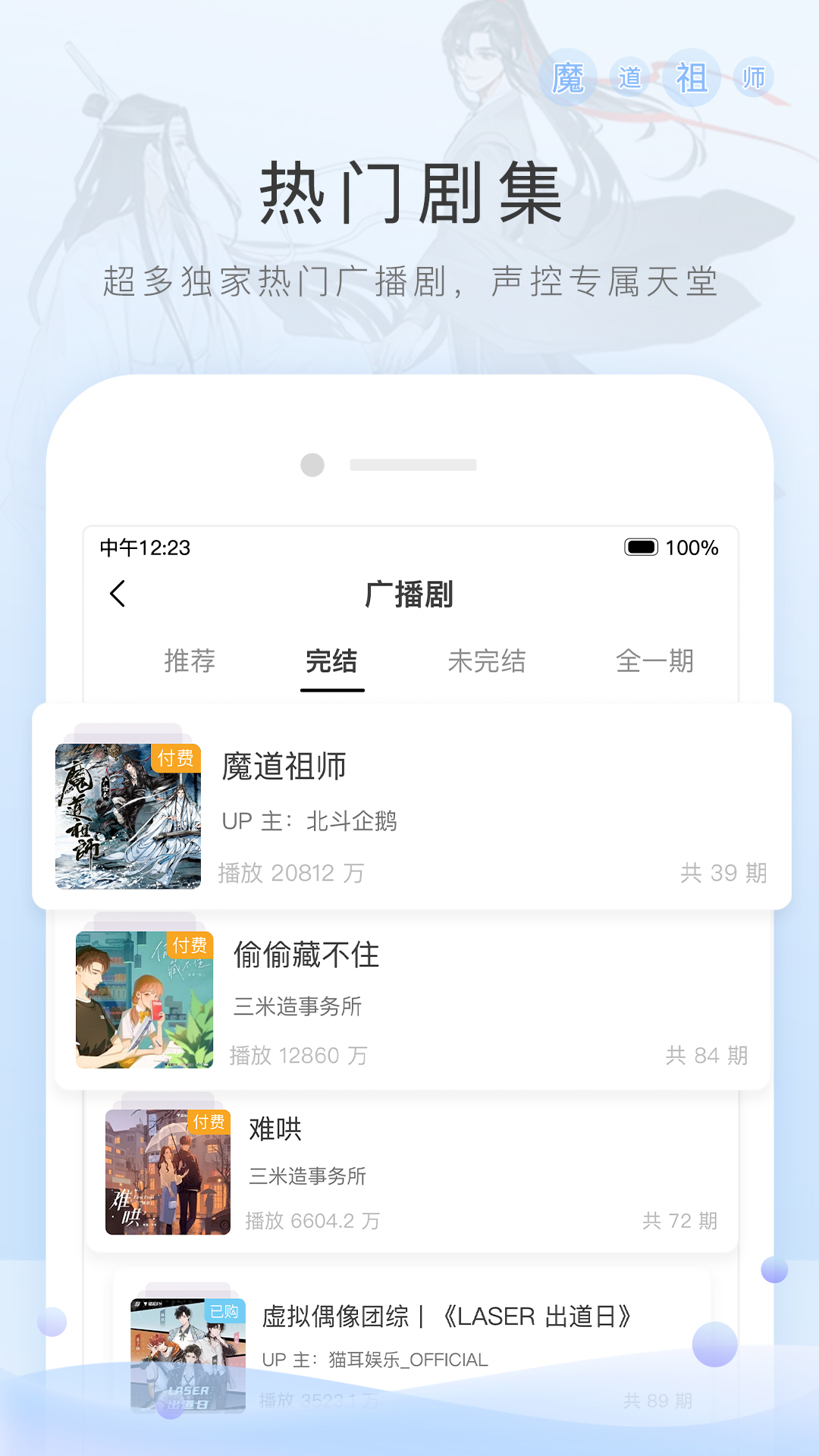 极品校花系统小说在线观看免费截图