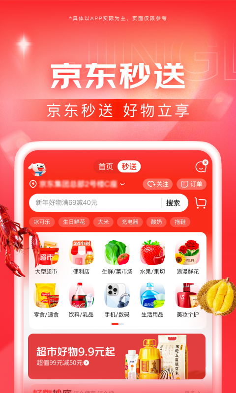 极品校花系统小说在线观看免费截图