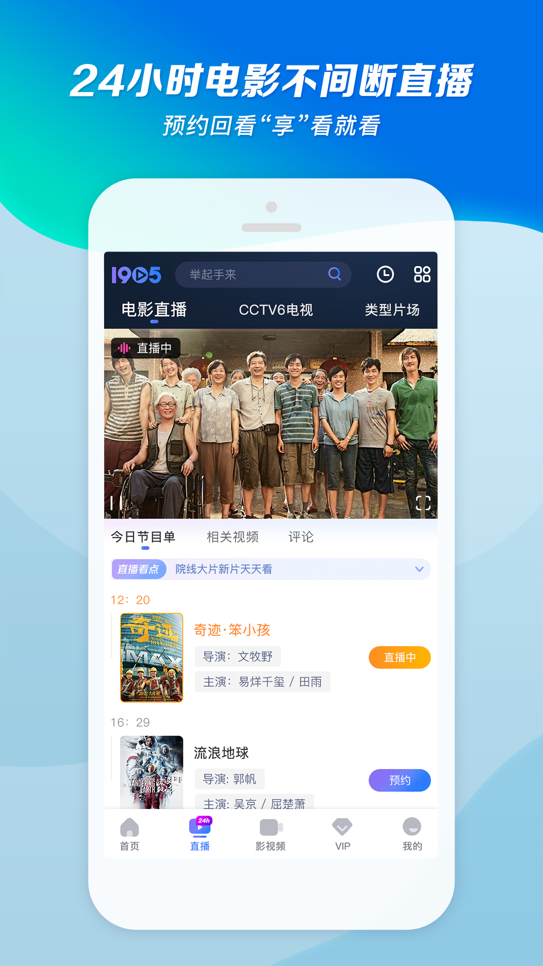 极品校花系统小说在线观看免费截图