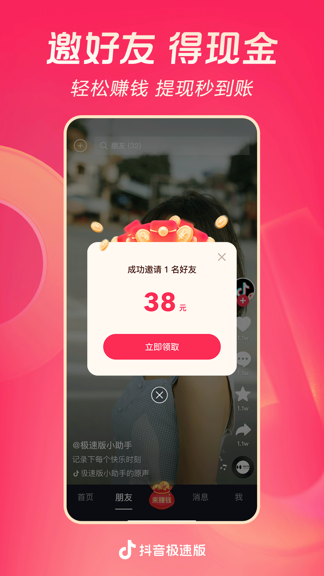 女王虐狗奴截图